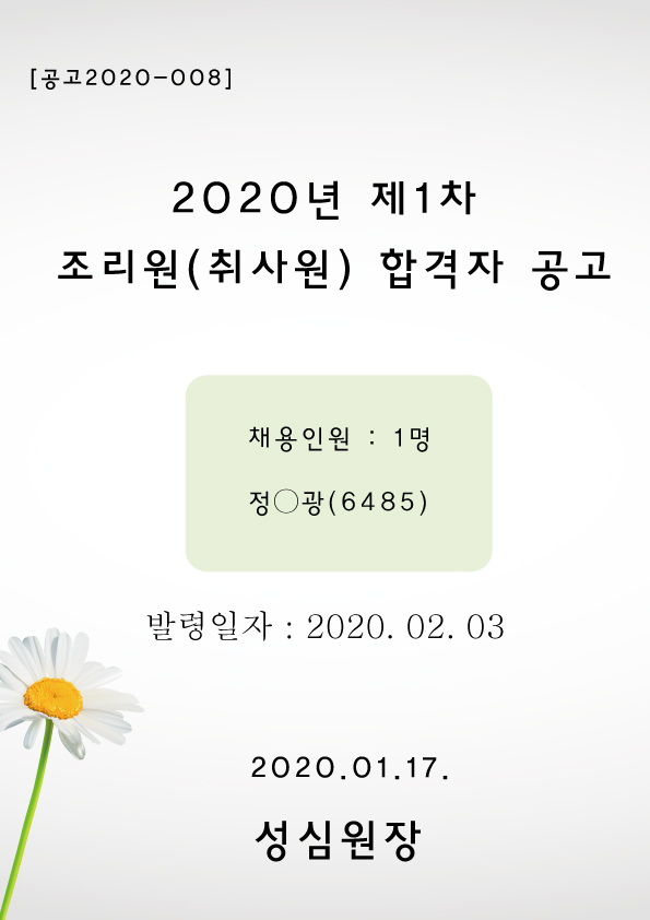2020(հ).jpg