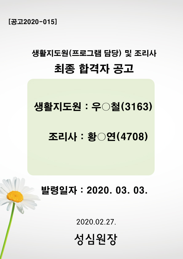 2020-15(հ).jpg