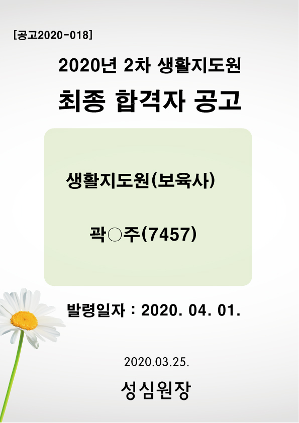 2020(հ).jpg