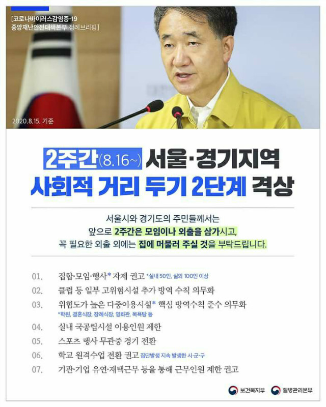 KakaoTalk_20200816_175846345.jpg