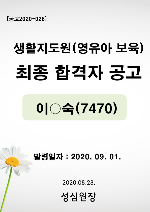 2020(հ).jpg